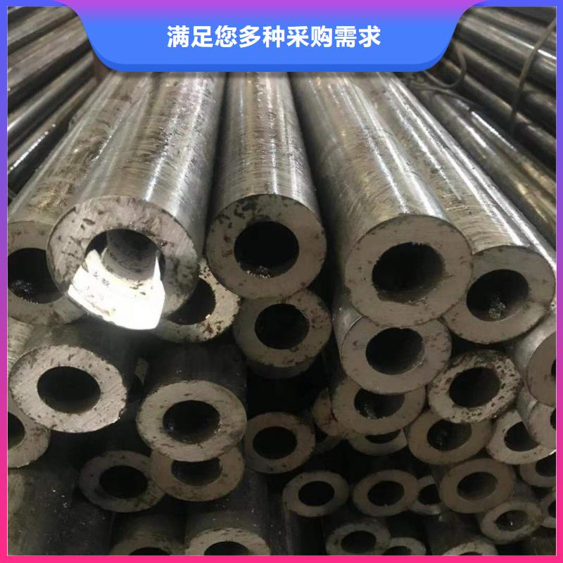 20号精密无缝钢管