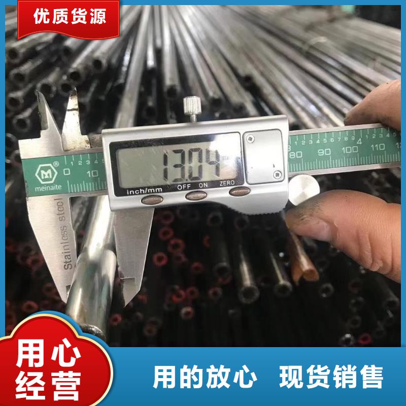 20号精密光亮无缝钢管钢材企业