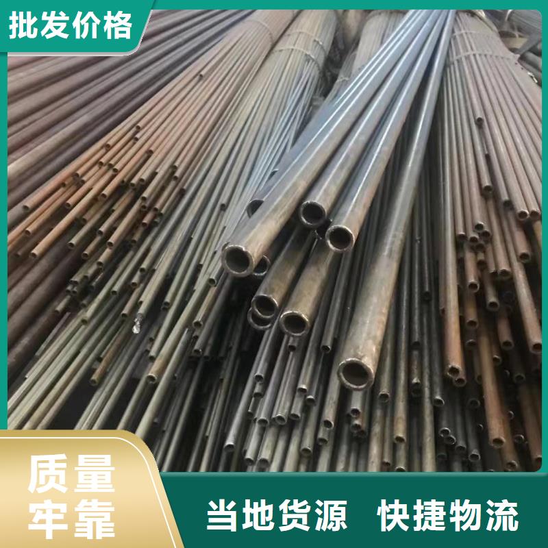 20号精密无缝钢管