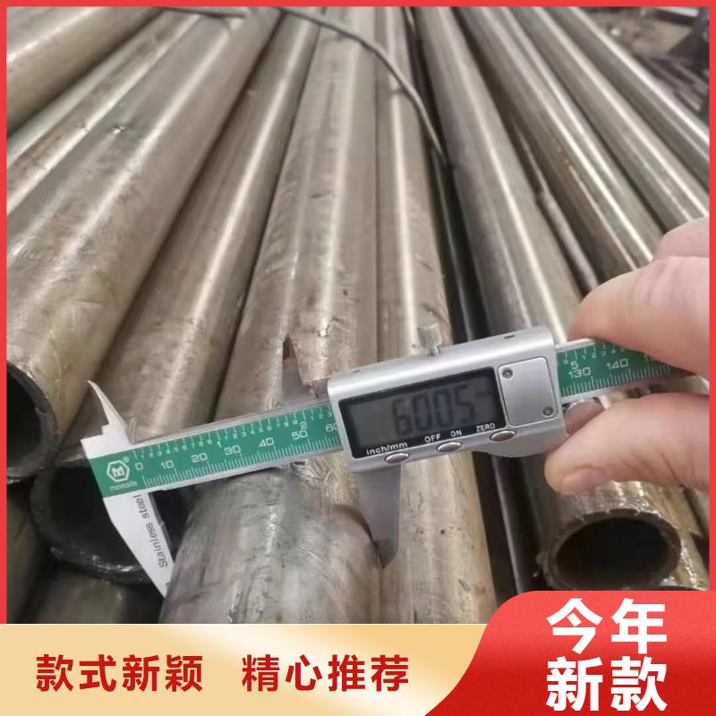 20cr精密钢管