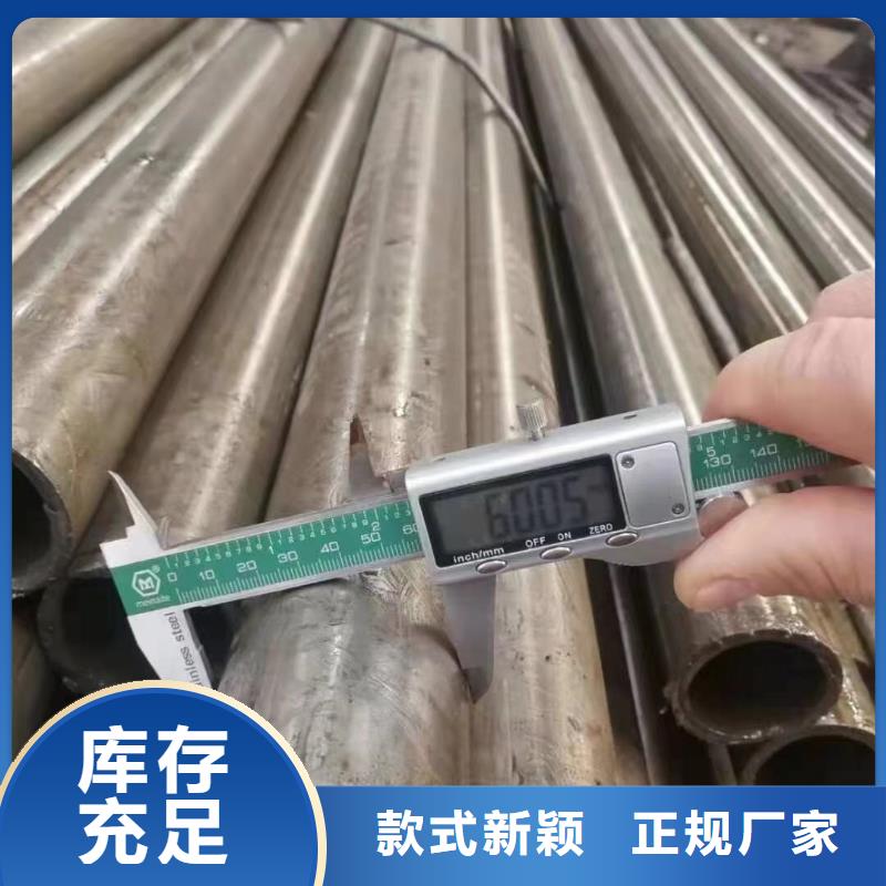 42crmo耐磨防爆高压油管现货