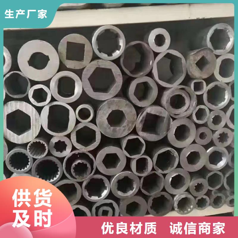 冷轧精密钢管
