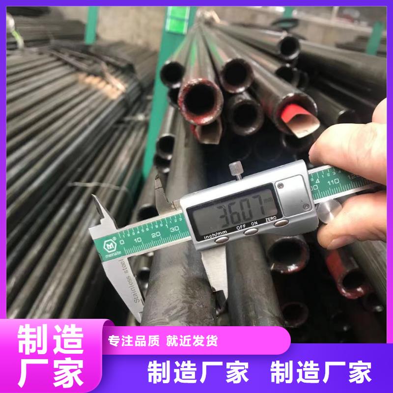 精密：琼海市