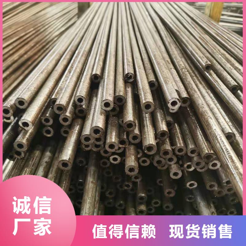 45号精密无缝钢管零售