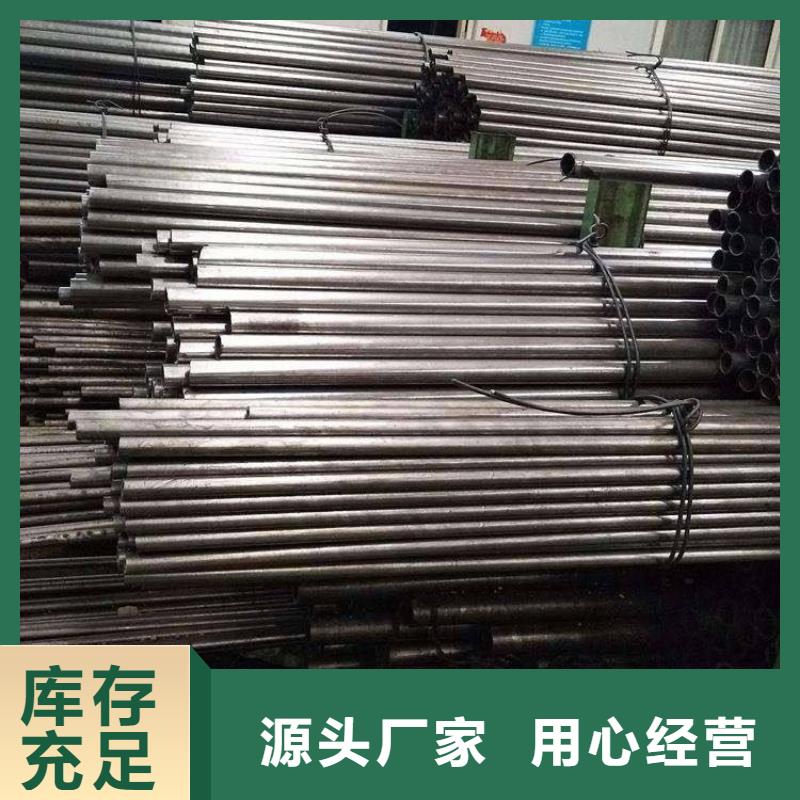 山东精密无缝钢管厂现货供应