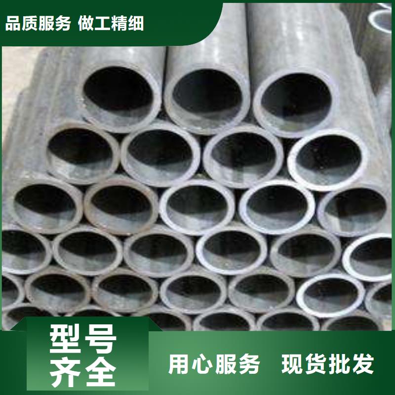 45#精密无缝钢管多少钱一吨