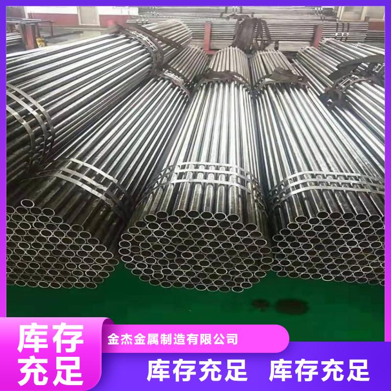 45crmo精密钢管零售