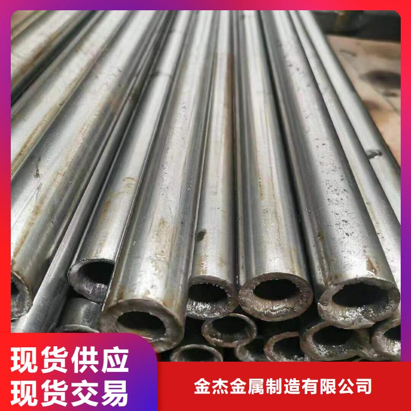 20号精密无缝钢管价格表