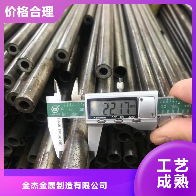 45crmo精密钢管零售