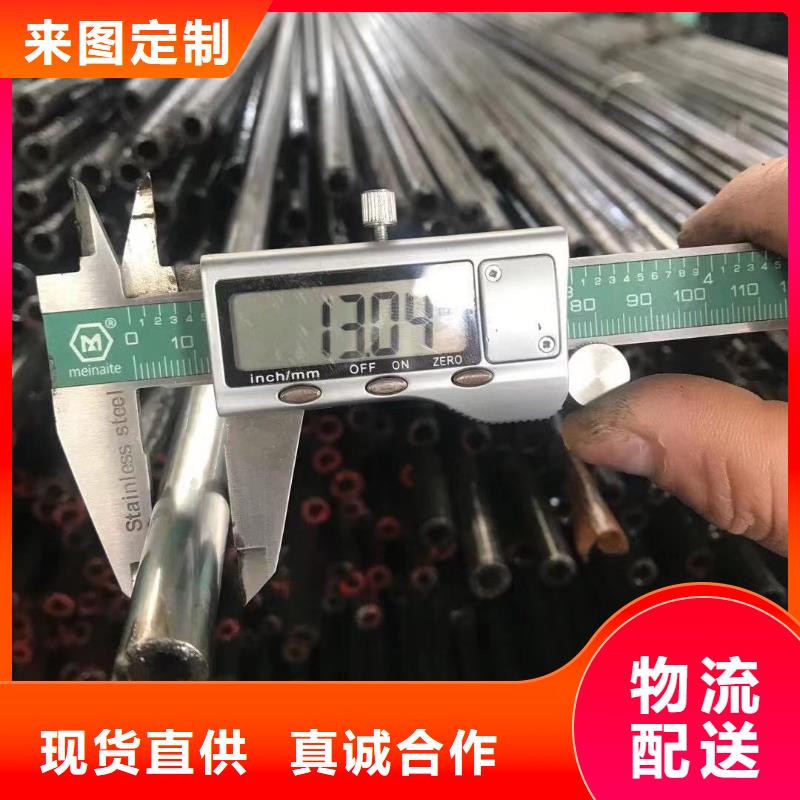 20号精密无缝钢管现货资源