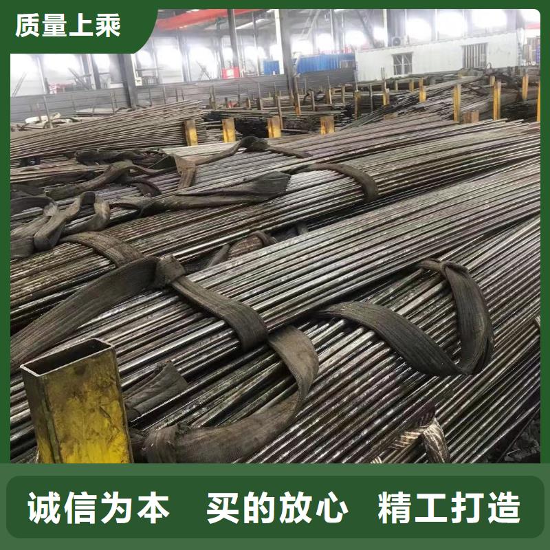 精密光亮管【低合金槽钢】真材实料