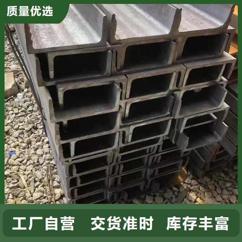 工字钢加工厂家市场价格