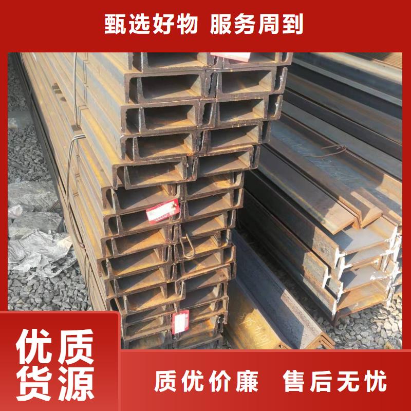 3号角钢批发行情
