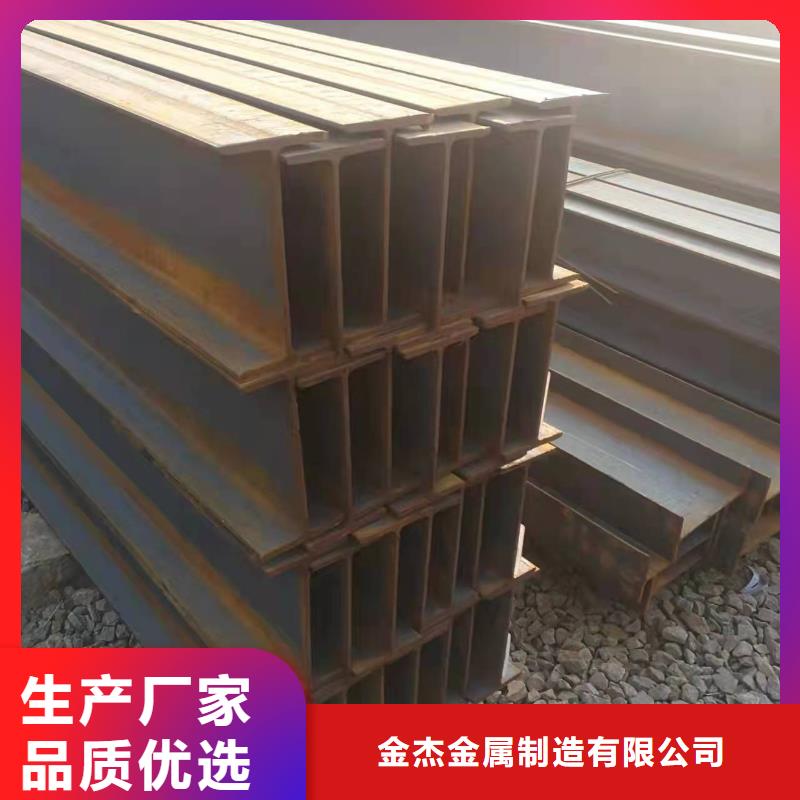 250H型钢加工销售厂家