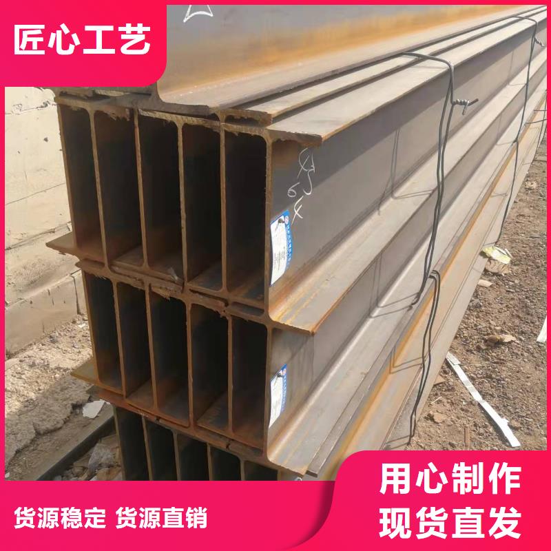 型钢【热轧H型钢】厂家直销直供