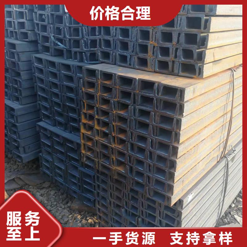 16#镀锌槽钢厂家钢厂直销报价