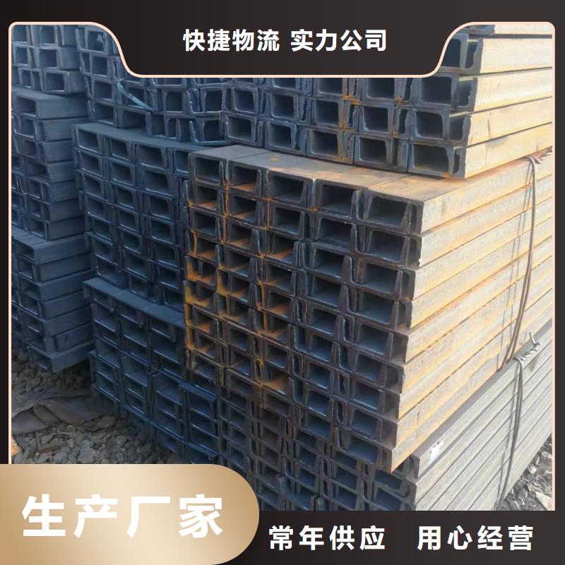 14#镀锌槽钢特级供应商