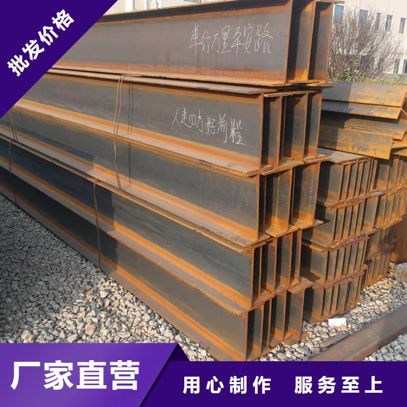 热轧槽钢现货行情
