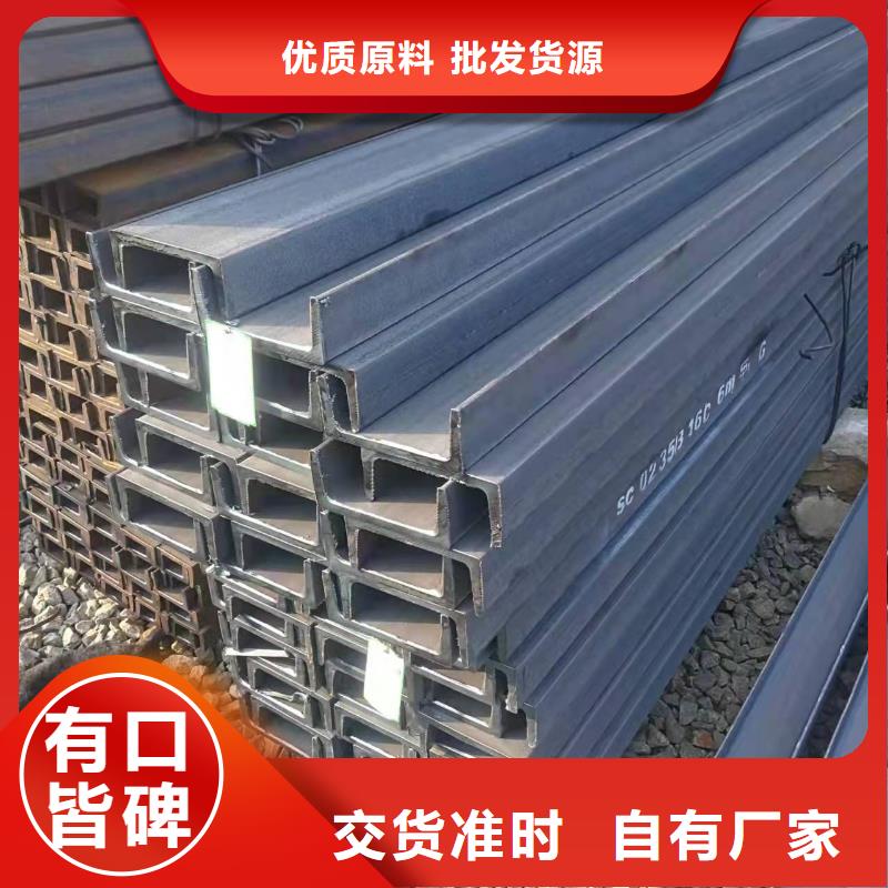 型钢【热轧H型钢】厂家直销直供