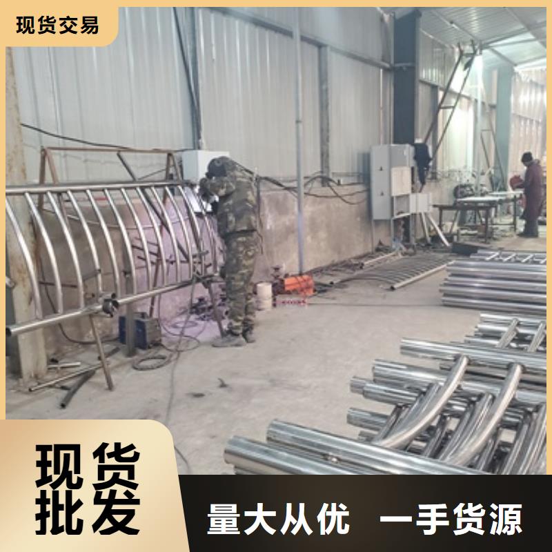 不锈钢复合管护栏扶手厂家全国现货