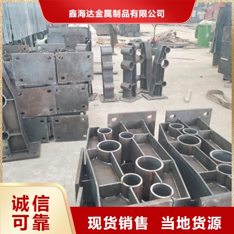 201不锈钢碳素钢复合管_诚信为本