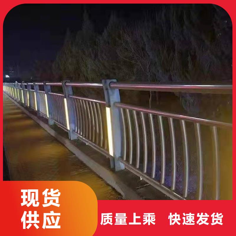 2024有现货的#不锈钢复合管河道护栏公司#用户好评