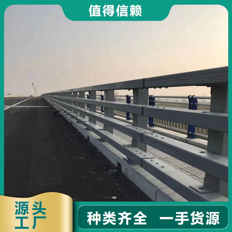 公路碳素钢喷涂护栏