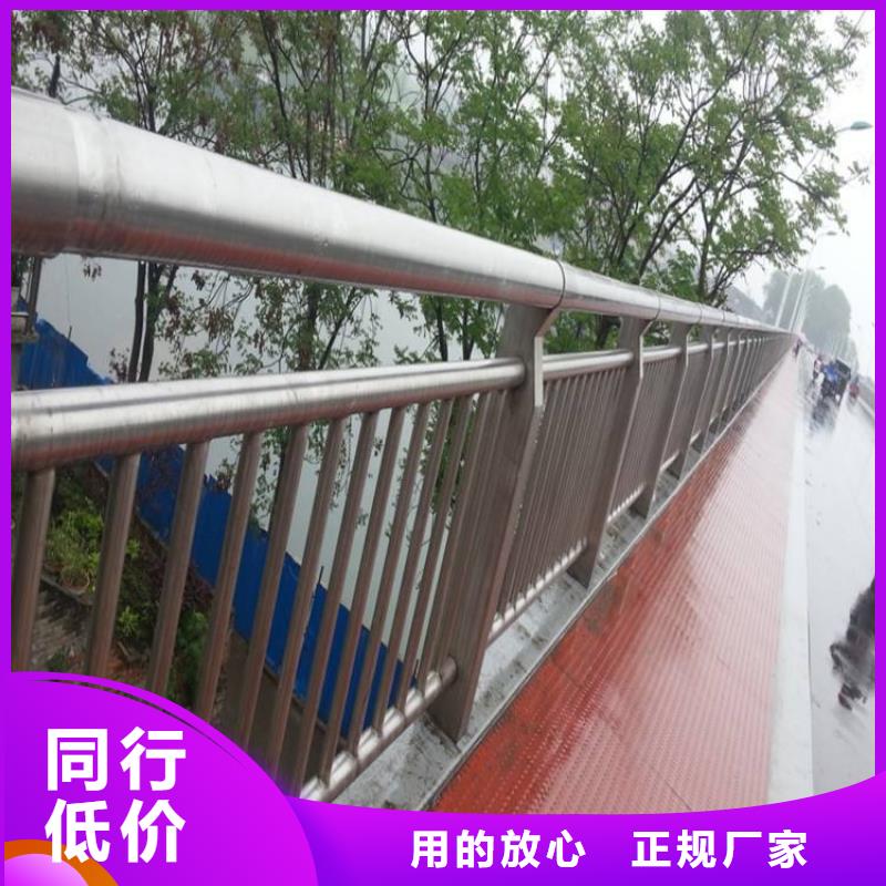 陵水县公路碳素钢喷漆护栏结实耐用