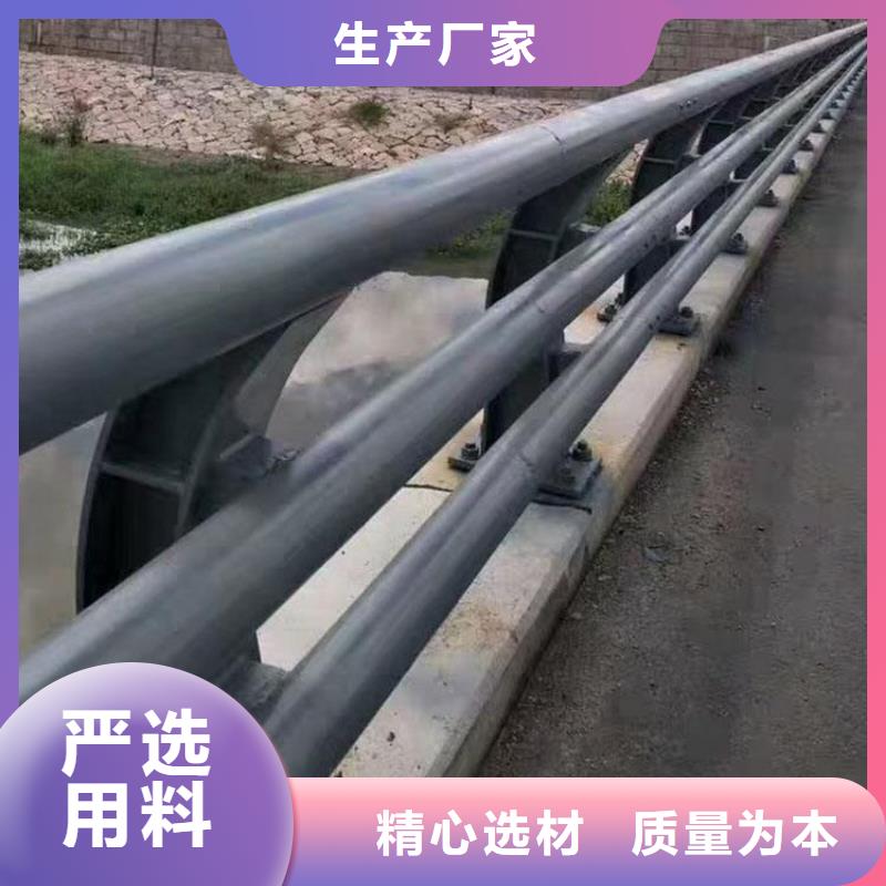 2024性价比高的#不锈钢复合管道路护栏厂家#服务好