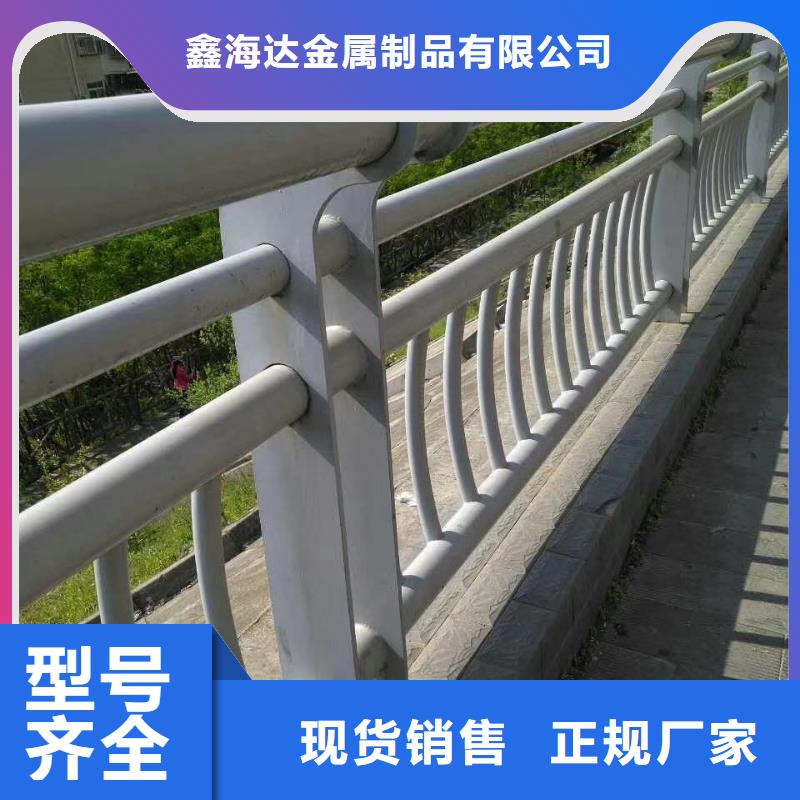 信誉好的道路桥梁防撞护栏公司