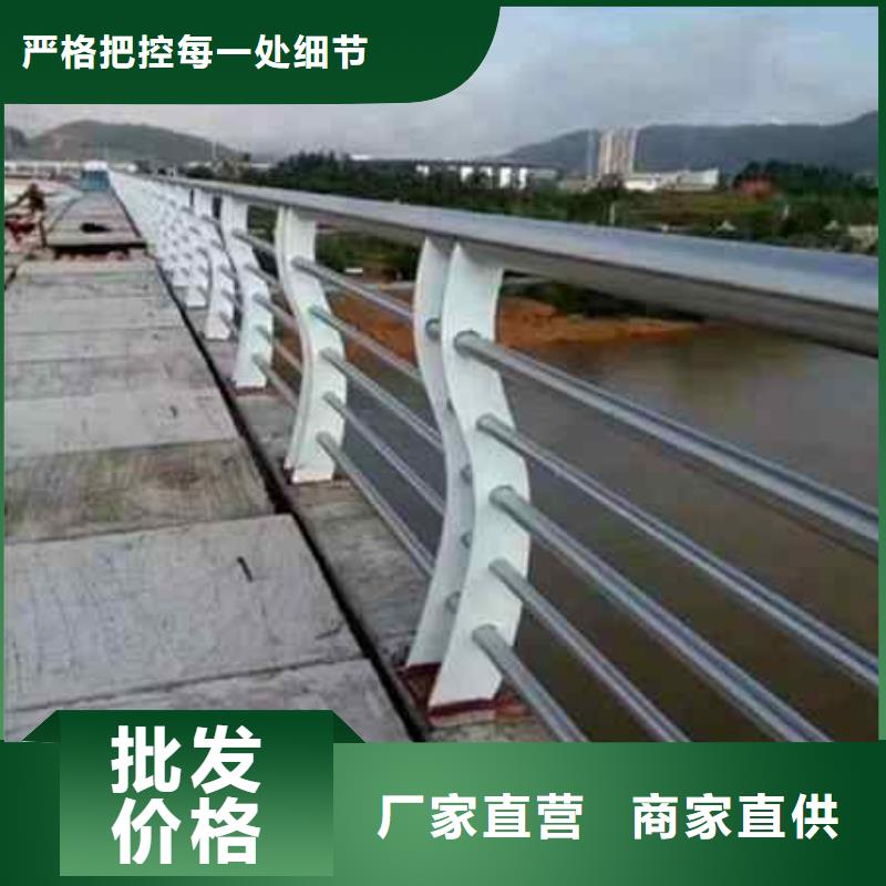 洪雅县公路不锈钢复合管护栏