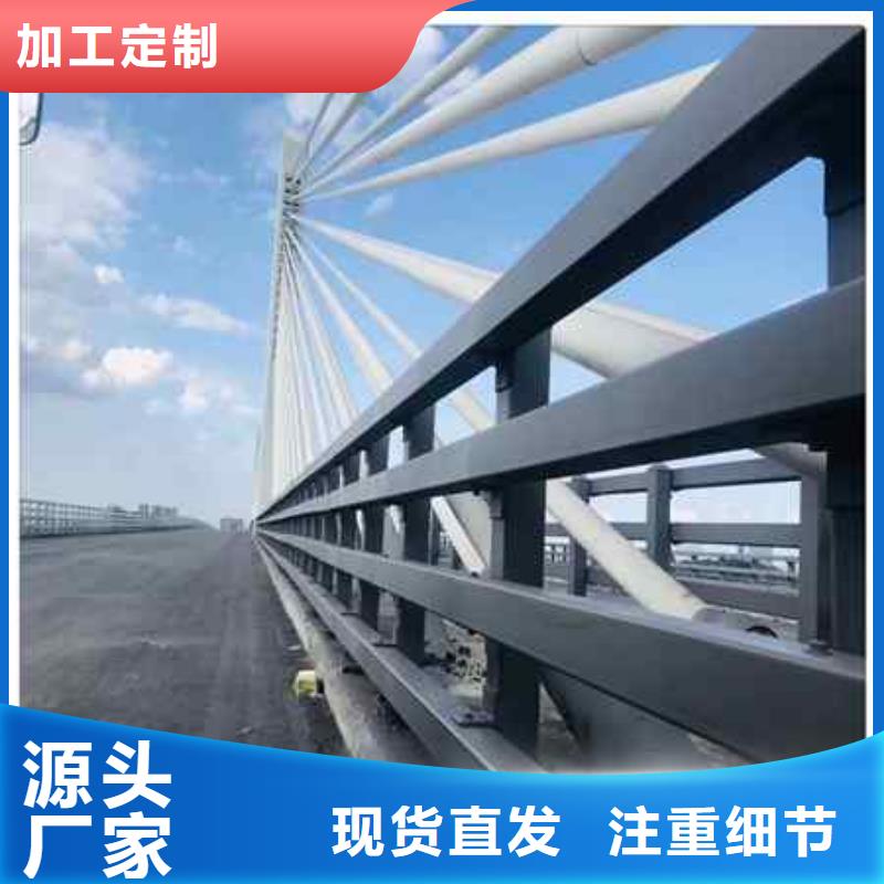 不锈钢复合管防撞护栏旋转护栏款式多样