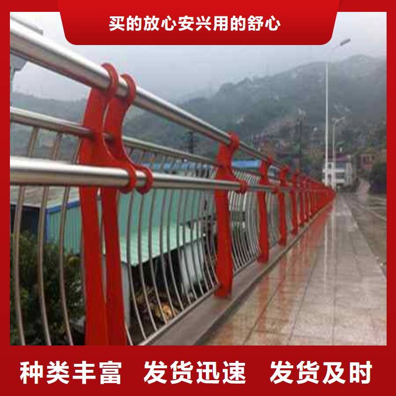 2025现货供应##济源市201不锈钢复合管桥梁护栏##型号齐全
