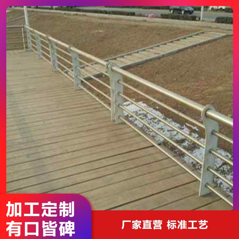 不锈钢复合管栏杆源头工厂