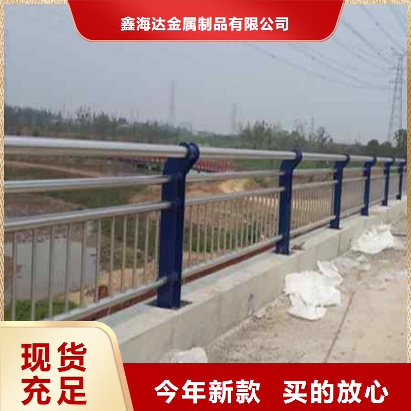规格全的人行横道隔离栏本地厂家