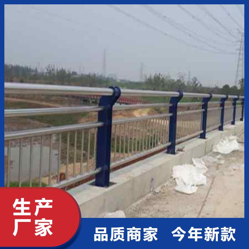 不锈钢复合管防撞护栏【道路隔离栏】工厂价格