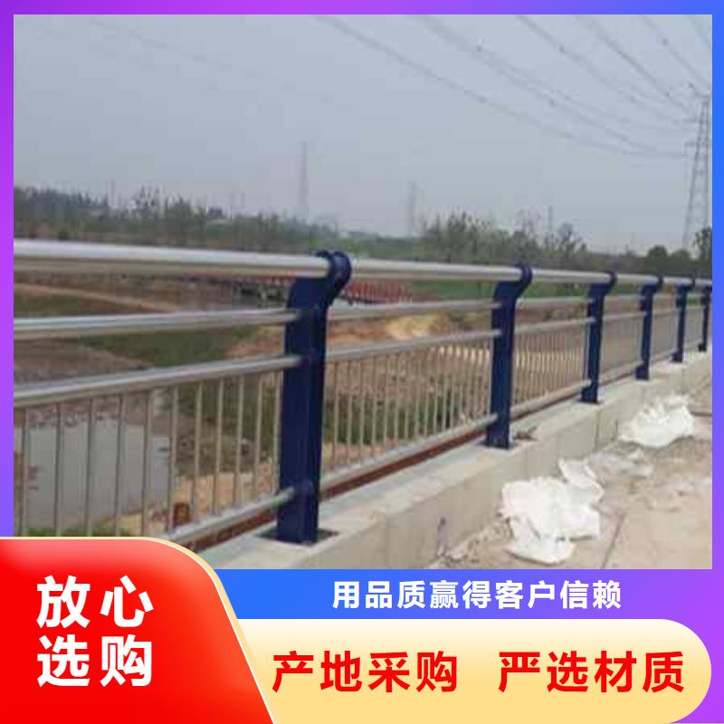 高阳县人行道护栏