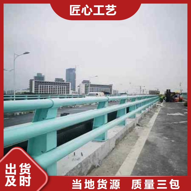 人行道护栏厂家，质优