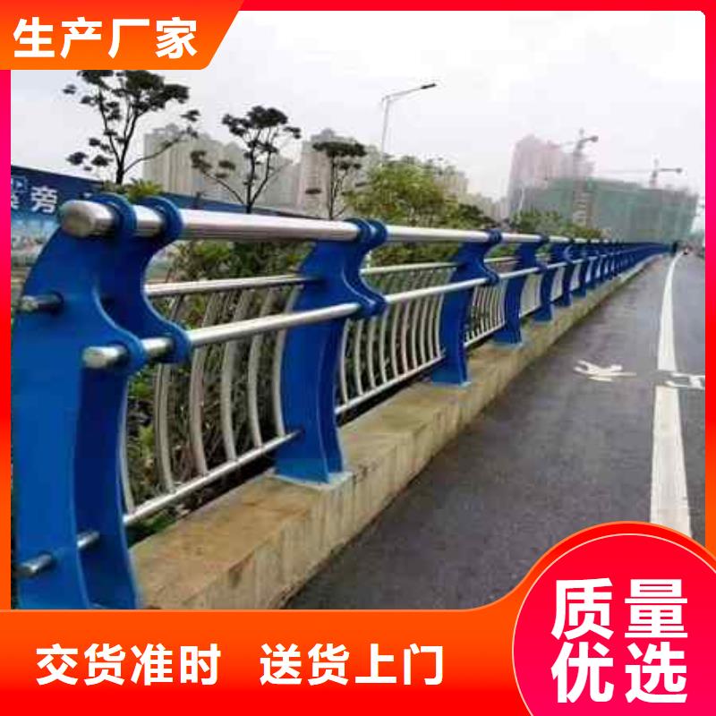 当涂县不锈钢护栏专业生产