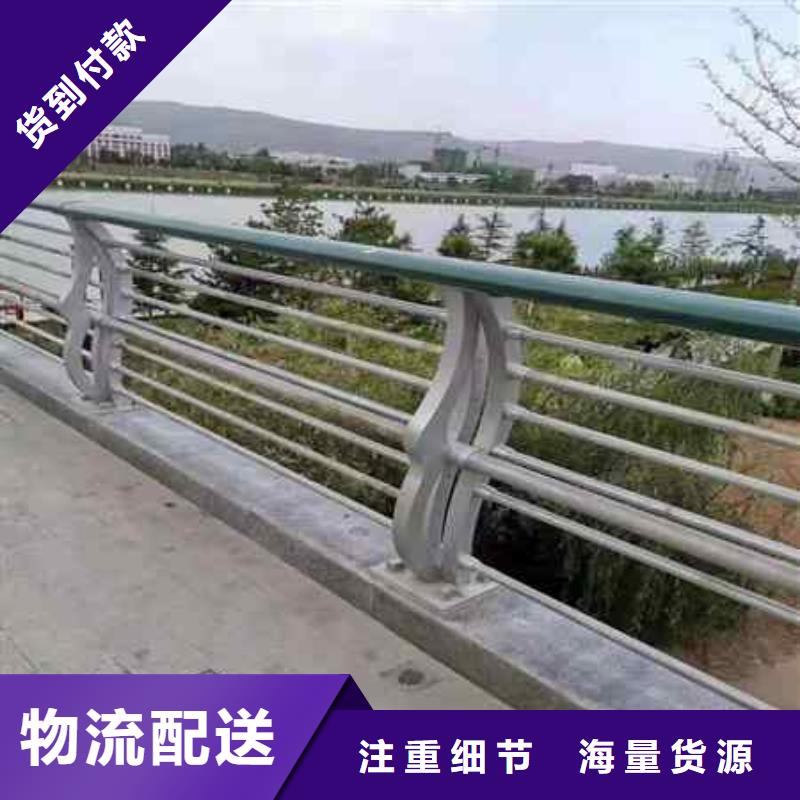 【不锈钢复合管防撞护栏-河堤防撞护栏精致工艺】