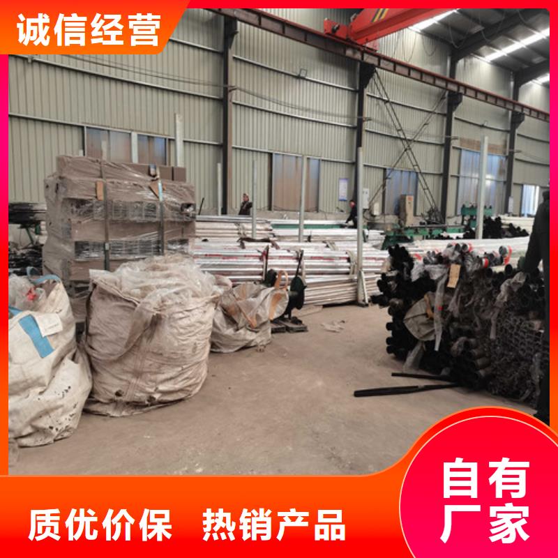 不锈钢复合管隔离护栏诚信厂家-品质保障