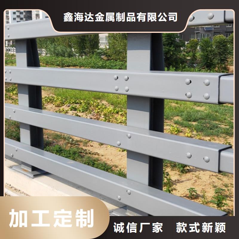 道路隔离栏杆质优价廉