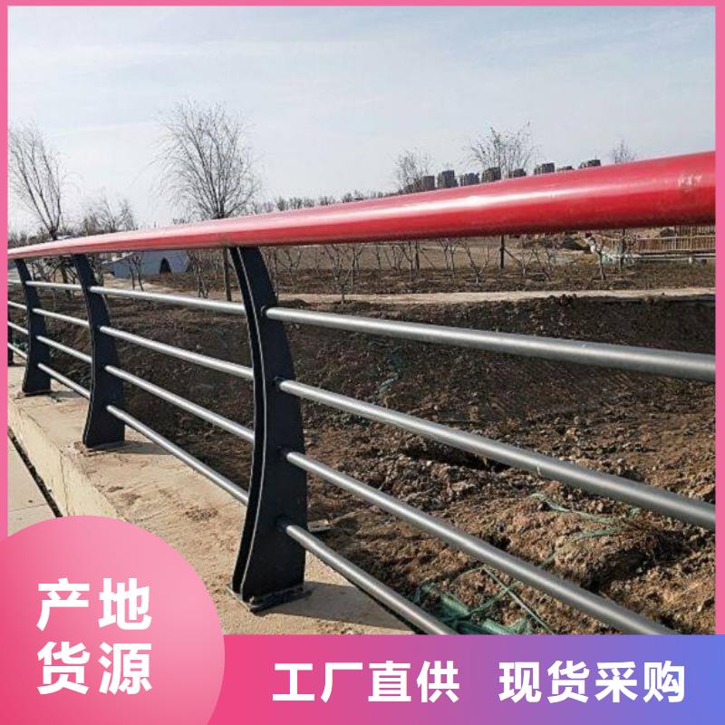 平陆县桥梁人行道防撞护栏