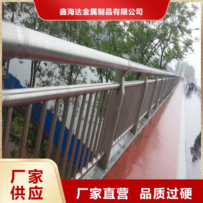 花山区不锈钢复合管专业生产