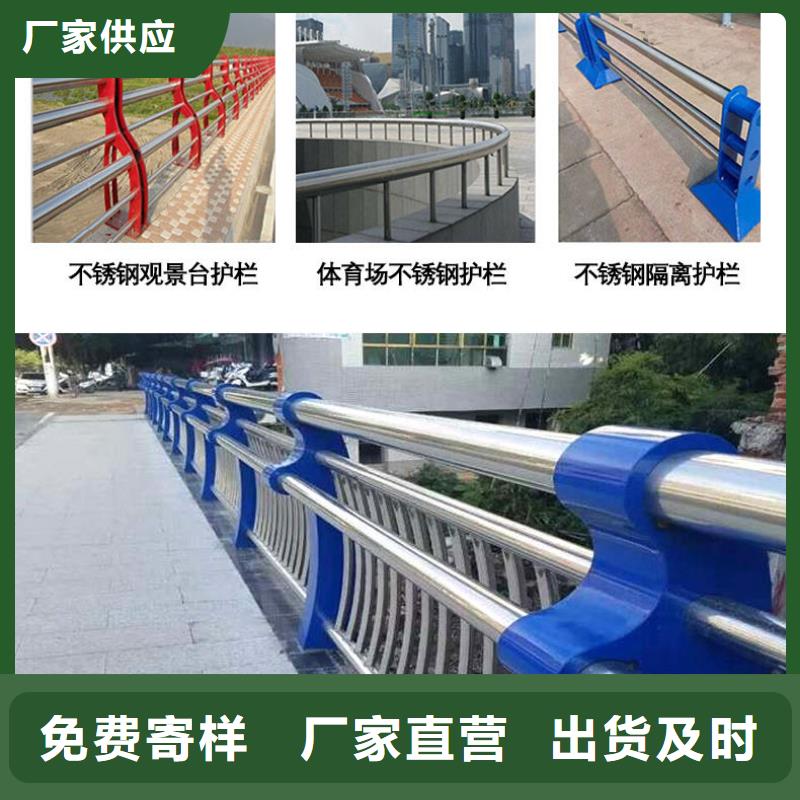 规格全的人行横道隔离栏本地厂家