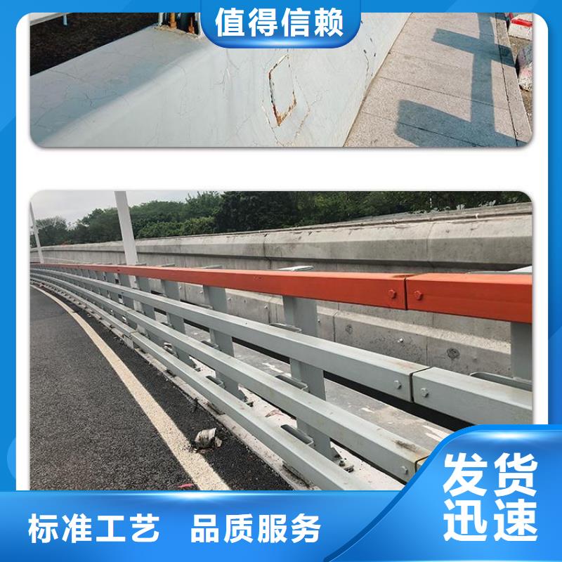 洪雅县公路不锈钢复合管护栏