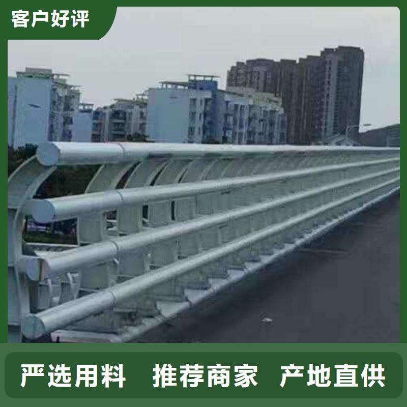 河道防护不锈钢栏杆材质优良