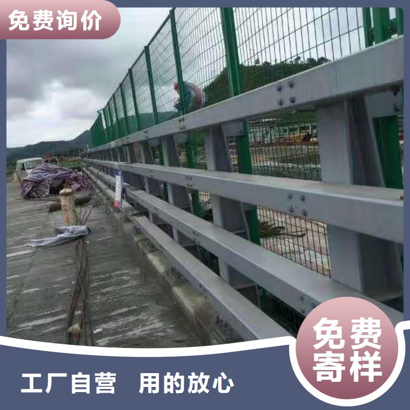 不锈钢复合管防撞护栏【铝合金护栏】现货实拍