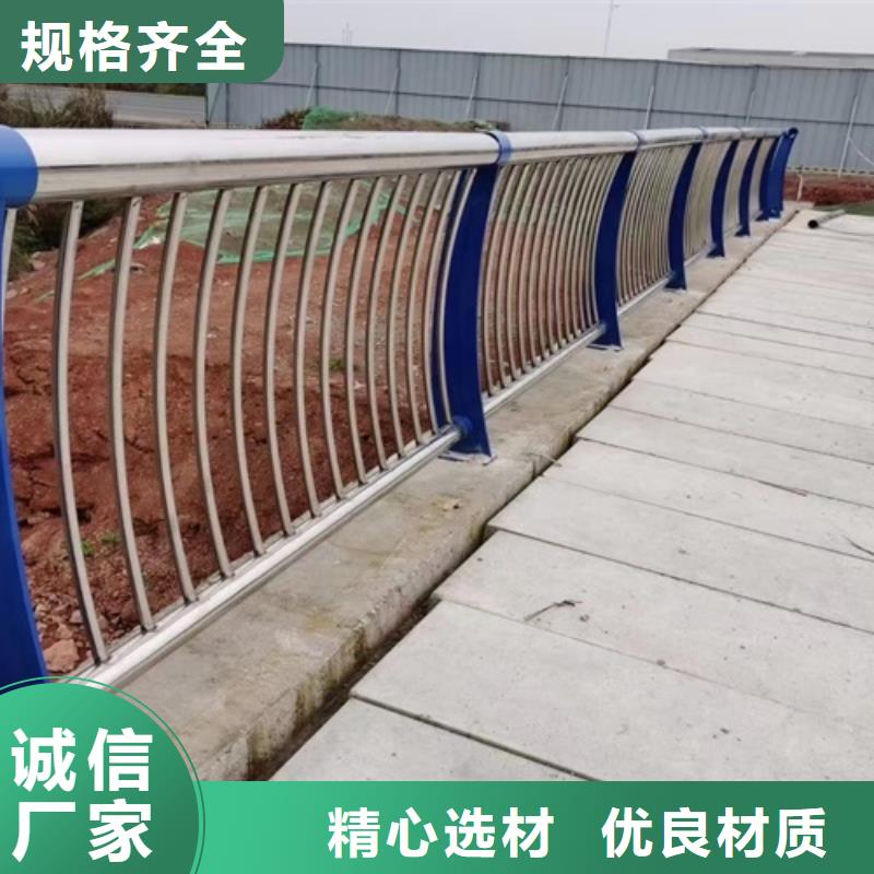 高阳县河道防撞护栏货真价实