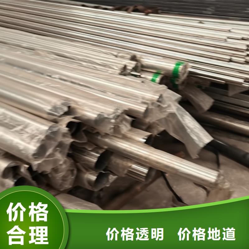 泌阳县桥梁不锈钢护栏、桥梁不锈钢护栏生产厂家-欢迎新老客户来电咨询